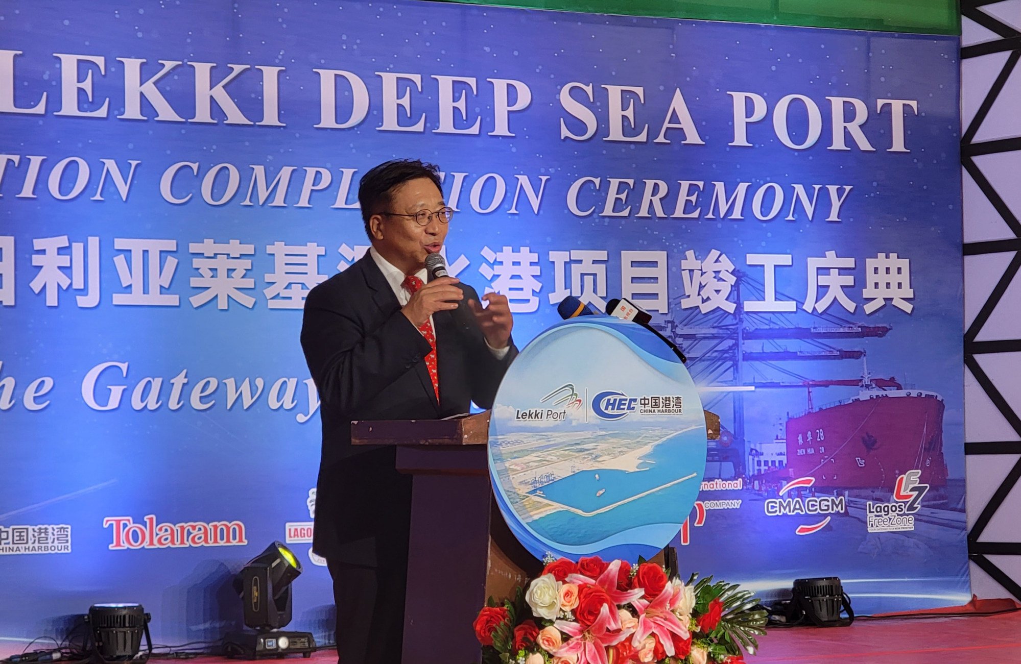China’s ambassador to Nigeria, Cui Jianchun, told an event on Monday marking the completion of construction work on the Lekki Deep Sea Port in Lagos state that it will help Nigerian commodities reach international markets. Photo: Xinhua