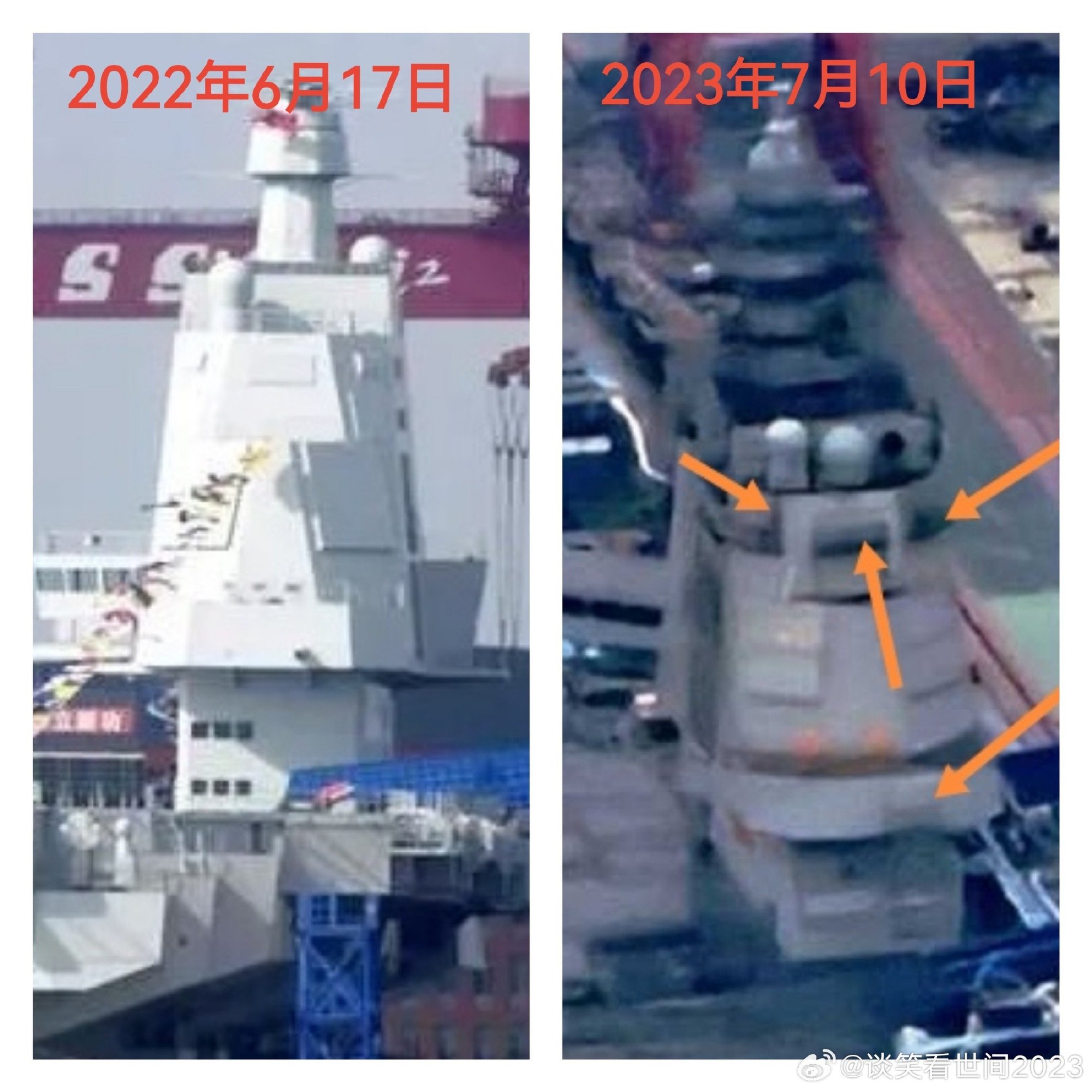 Radars did not appear to be installed in the control tower island (left) when the Fujian was launched on June 17, 2022, but the most recent photo (right) shows the fit-out is almost complete. Photo: Weibo