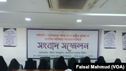Members of Mahila Anjuman speak at the press conference at the Dhaka press club. (Faisal Mahmud/VOA)
