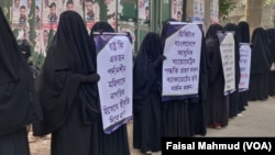 Members of Mahila Anjuman form a human chain in front of Dhaka press club with placards and banners demanding the removal of photos from NID. (Faisal Mahmud/VOA)