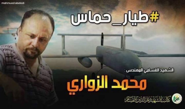 A Hamas memorial notice for Zawahri showing the Ababil drone