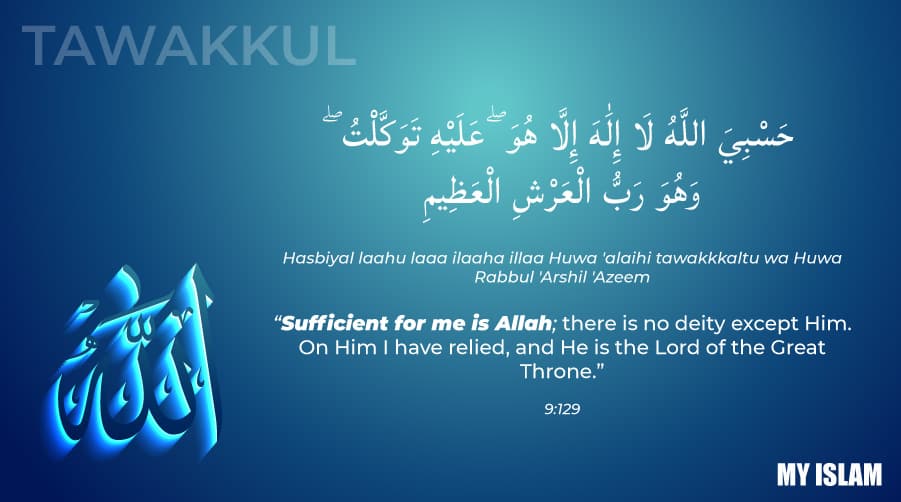 Allah-is-sufficient-dua-tawakkul.jpg