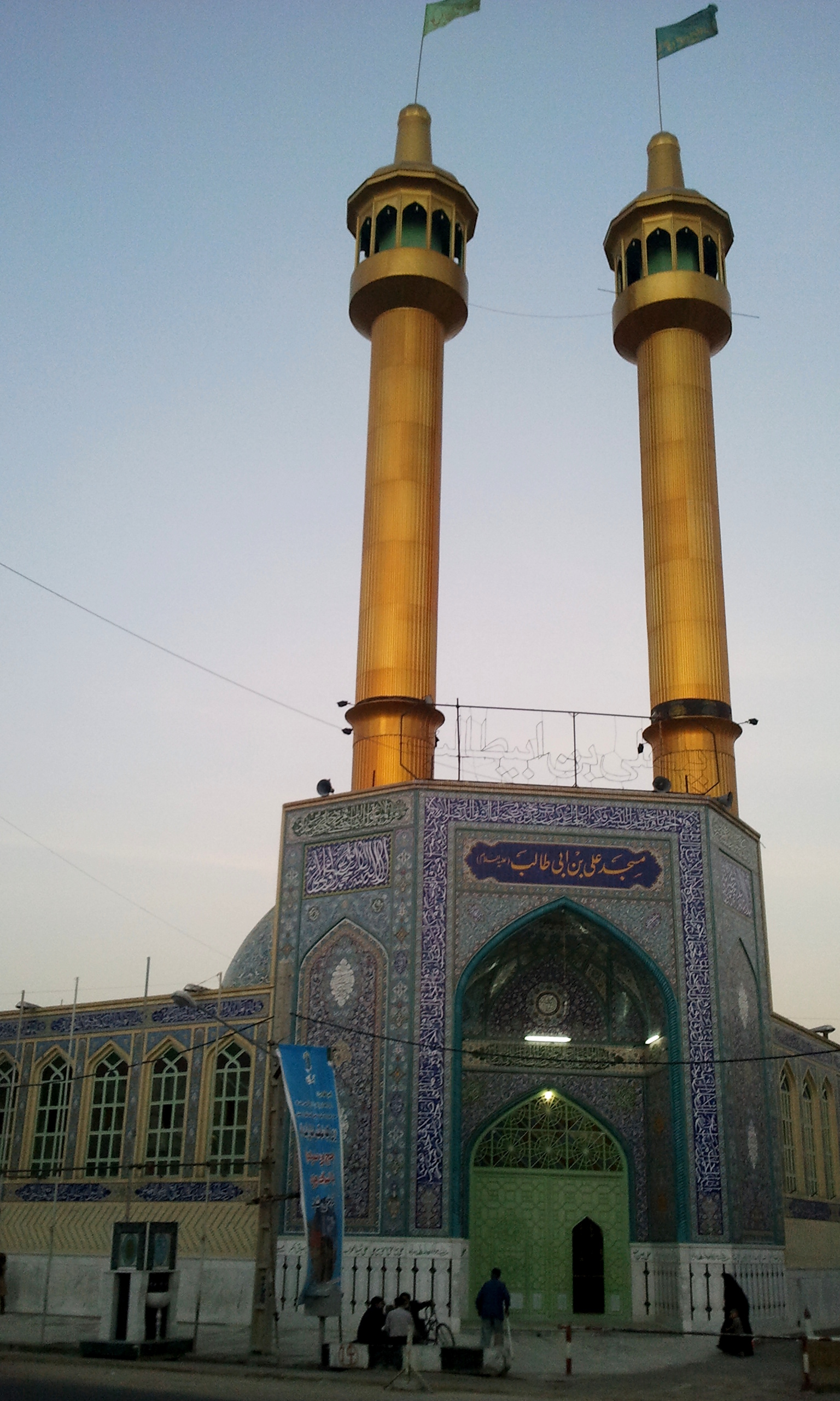 Ali_Ibn_Abi_Talib_%28AS%29_Mosque.jpg