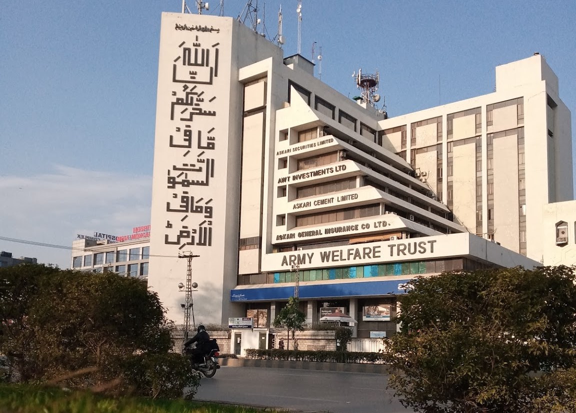army-welfare-trust-plaza.jpg