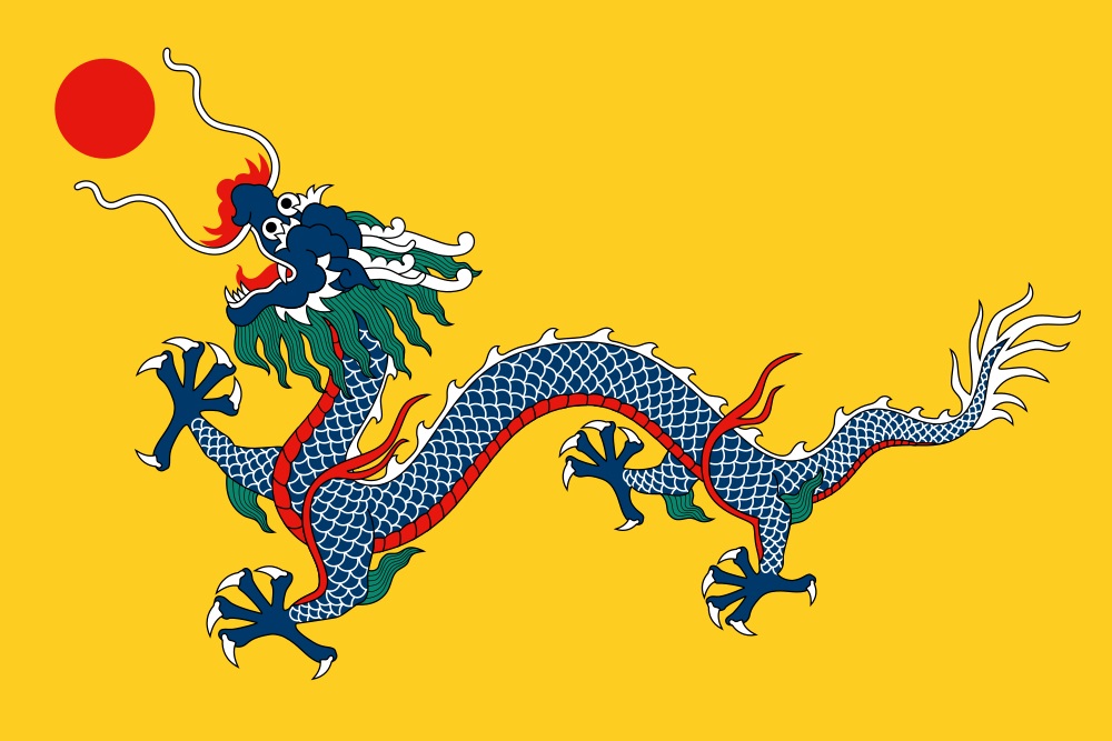 1000px-Flag_of_the_Qing_Dynasty_(1889-1912)_svg.jpg