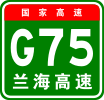 104px-China_Expwy_G75_sign_with_name.svg.png