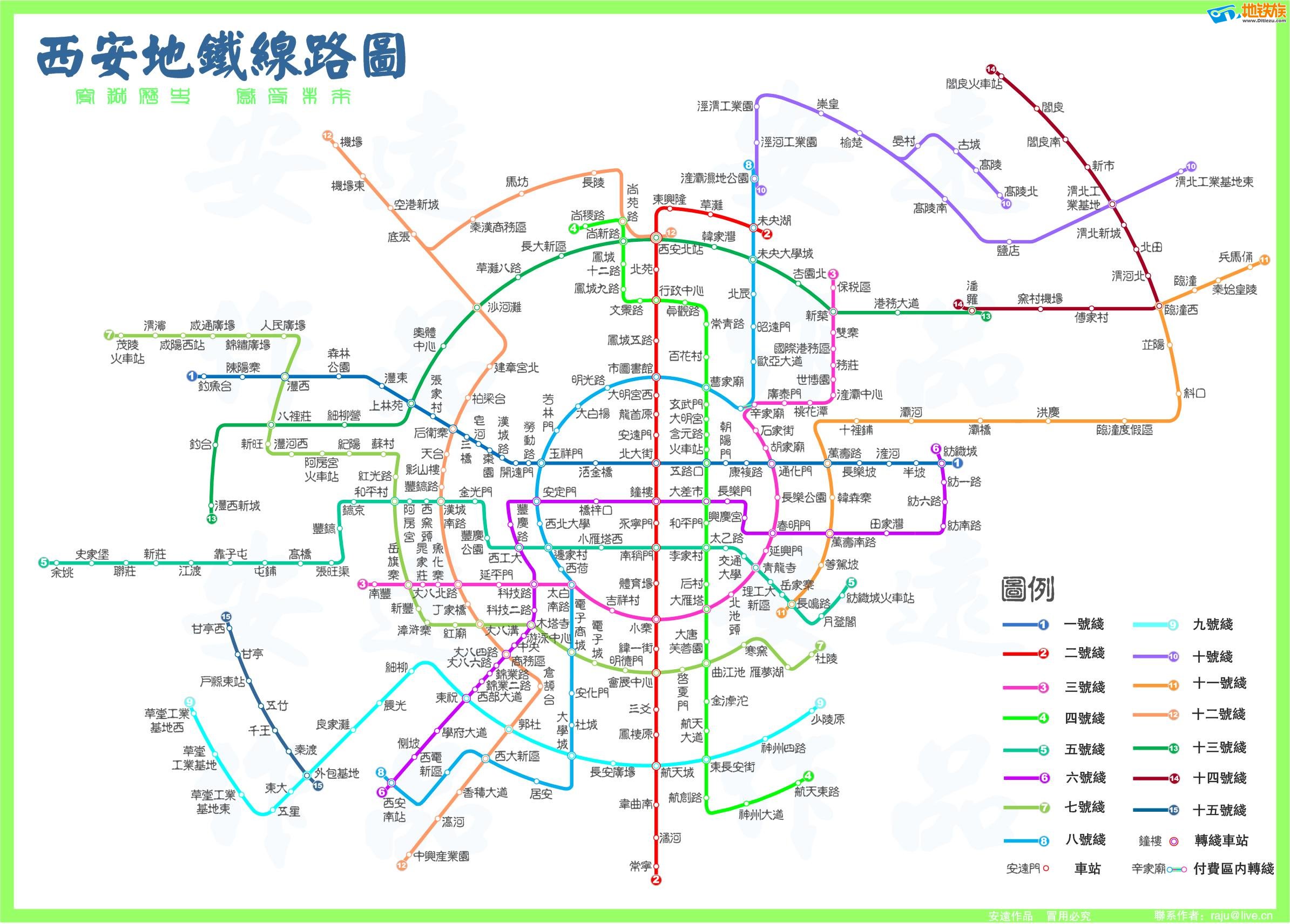 西安地铁15线繁体变形版.jpg