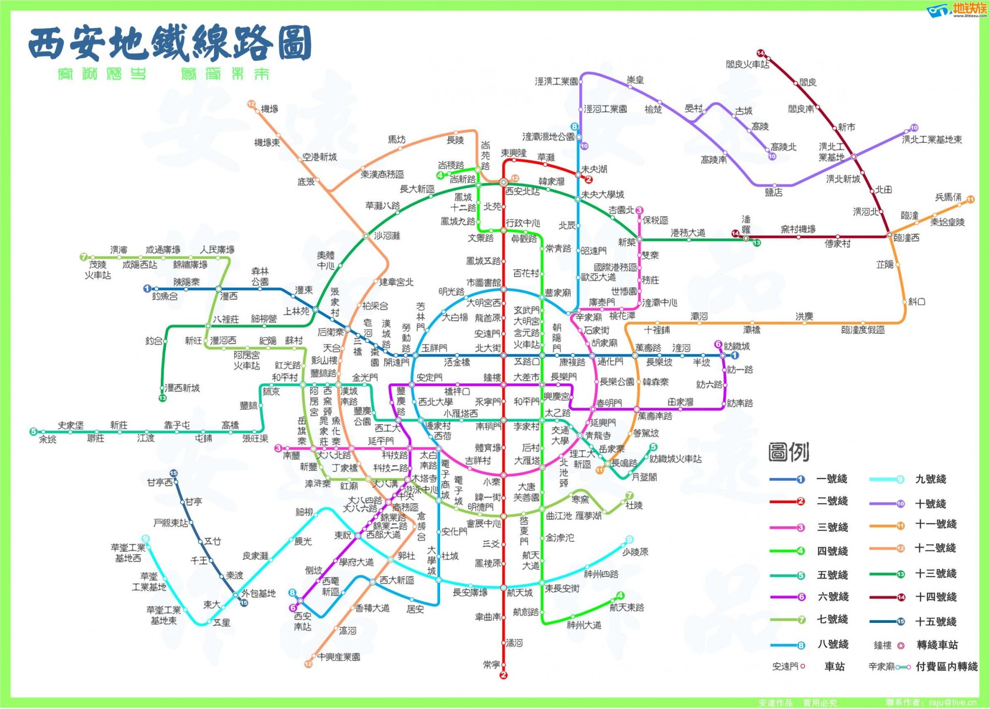 西安地铁15线繁体变形版.jpg