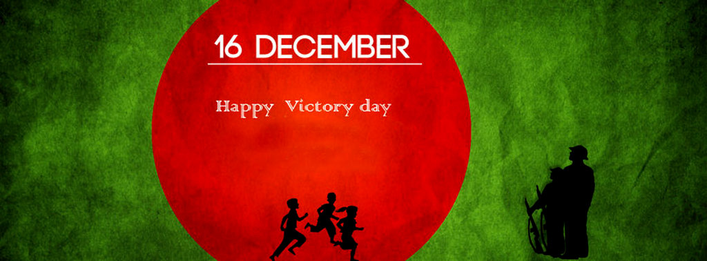 16_december_victory_day_of_bangladesh_by_anis1020-d5zn3nk.jpg