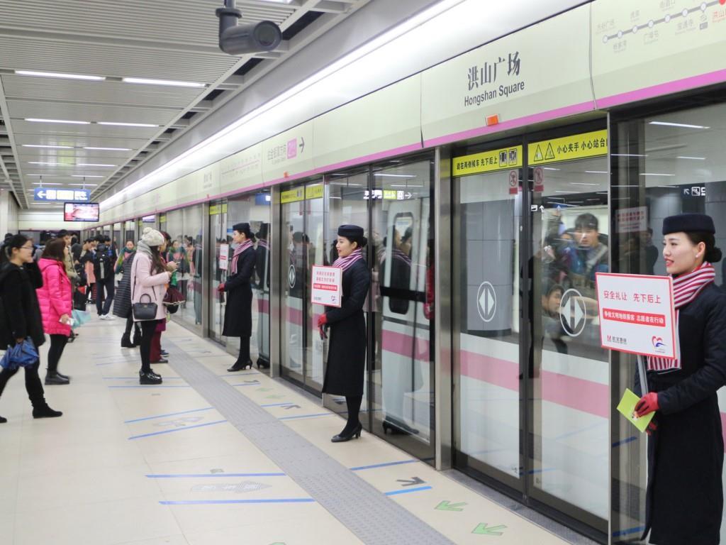 18949_tn_cn-wuhan-metro-l2_4-hongshansquare.jpg