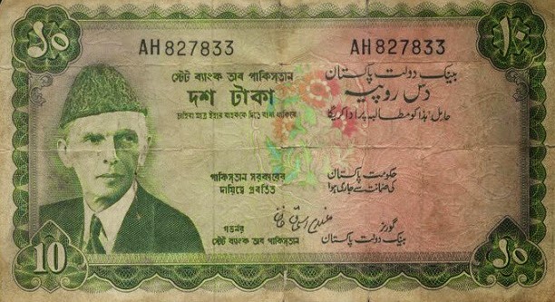 19-bangali-note.jpg