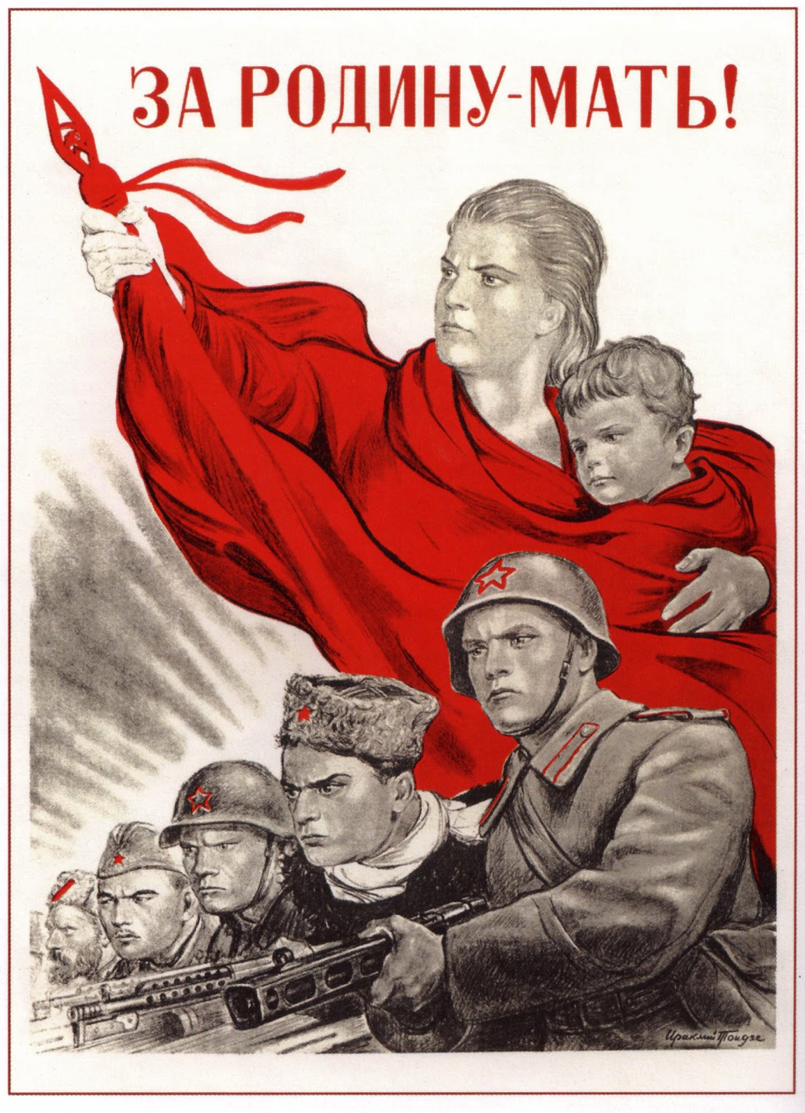 1943-For-Mother-Russia[1].jpg