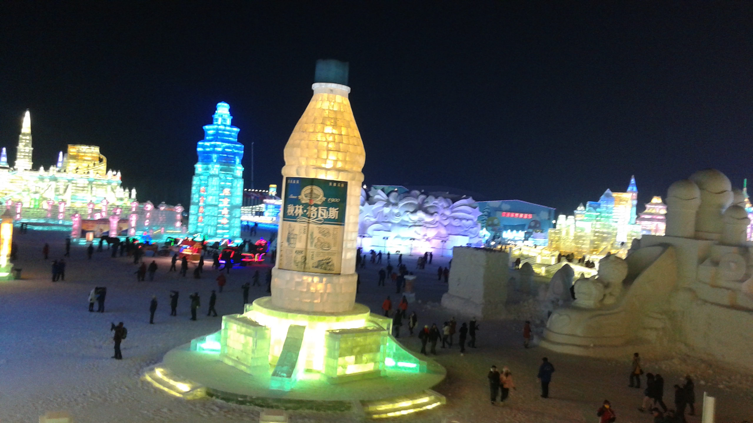 20131230_202614.jpg