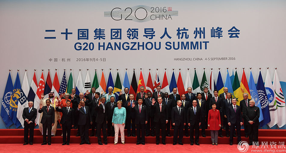 2016--G20--HangZhou--1a.jpg