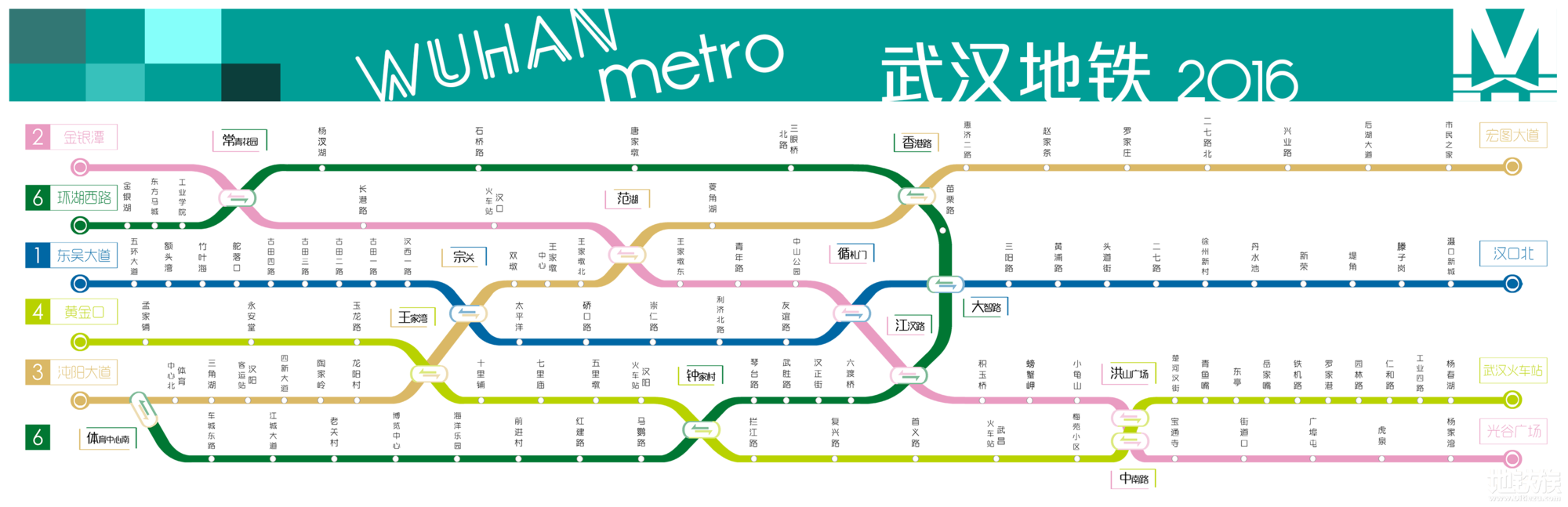 武汉地铁2016（横）.png