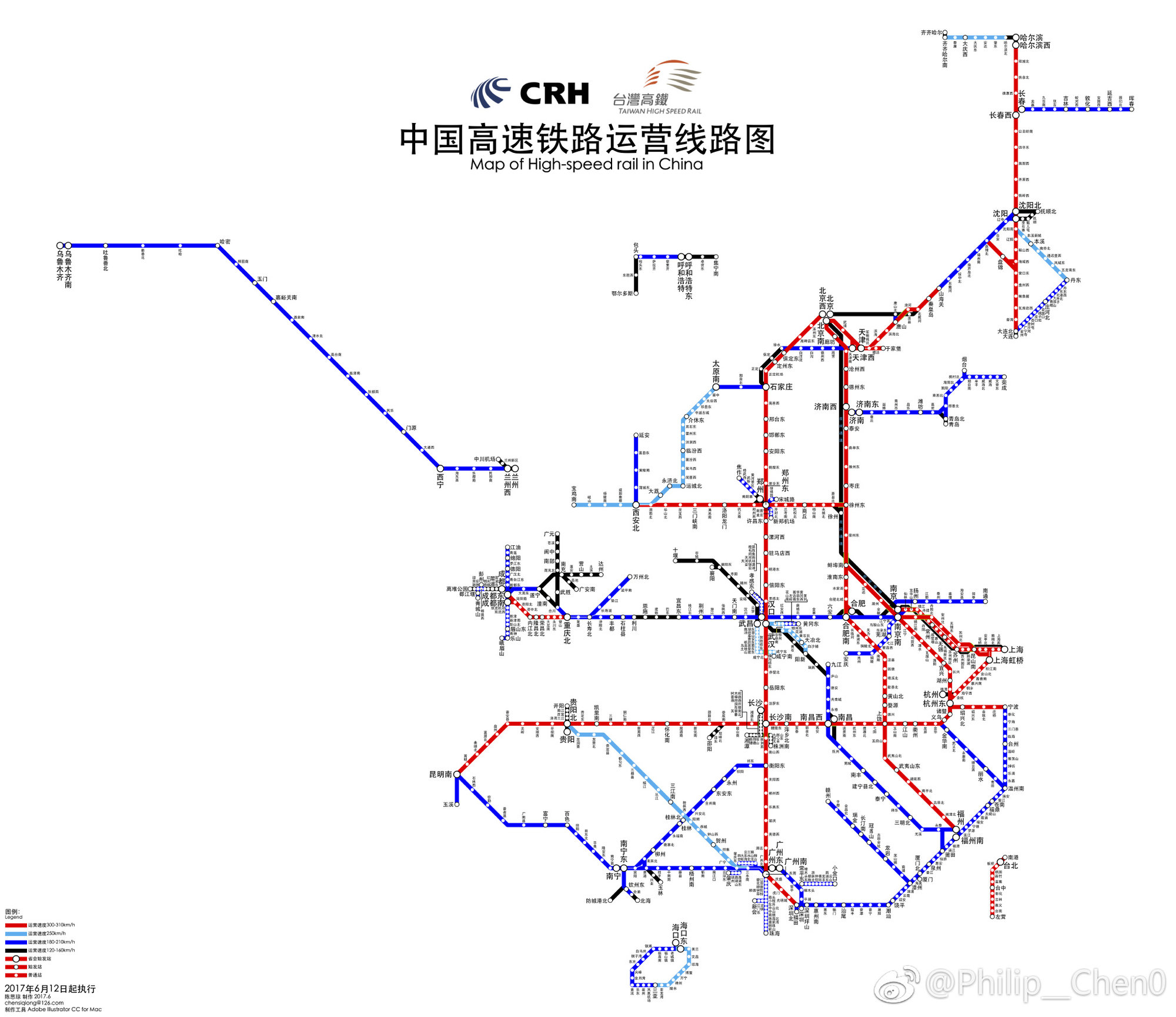 中国高速铁路运营线路图［矢量］2017年6月12日版.jpg