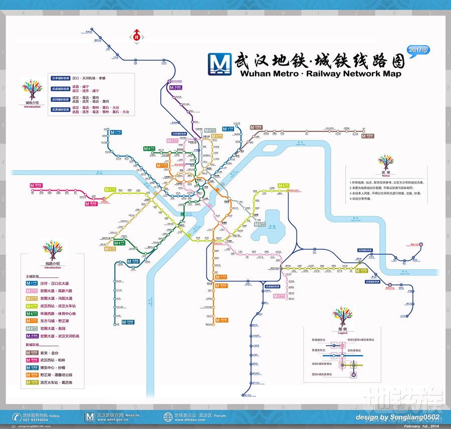 2017武汉地铁城铁（非清晰版）.jpg