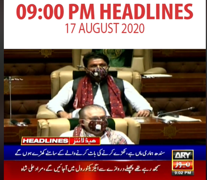2020-08-17 22_05_44-09_00 PM _ Headlines _ 17 August 2020 _ ARY News.png