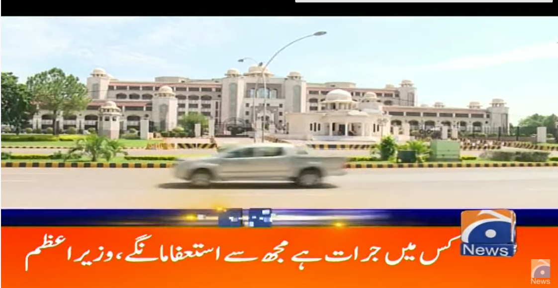 2020-10-01 22_07_36-Geo Headlines 09 PM _ 1st October 2020 - YouTube.png