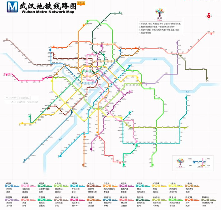 武汉地铁2020规划（非清晰版）.png