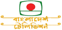 220px-Bangladesh_Television_logo.png