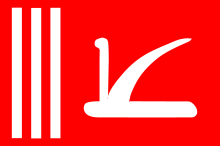 220px-Jammu-Kashmir-flag_svg.png