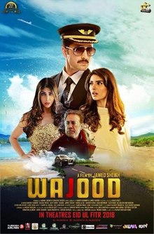 220px-Wajood_(2018_film).jpeg