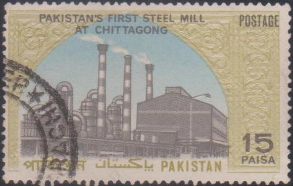 265-Pakistan’s-First-Steel-Mill-at-Chittagong-Pakistan-Stamp-1969.jpg