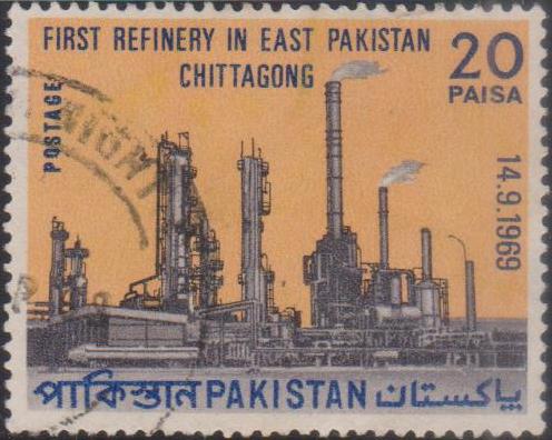 277-First-Refinery-in-East-Pakistan-Chittagong-Pakistan-Stamp-1969.jpg