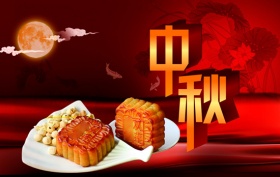 280px-Mid-Autumn_Festival_and_mooncakes_.JPEG