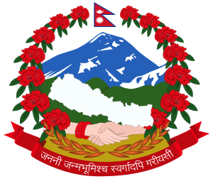 300px-Coat_of_arms_of_Nepal.svg.png