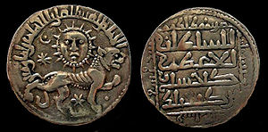 300px-Kaykhusraw_II_dirham.jpg