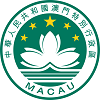 567px-Macau_SAR_Regional_Emblem.svg.png