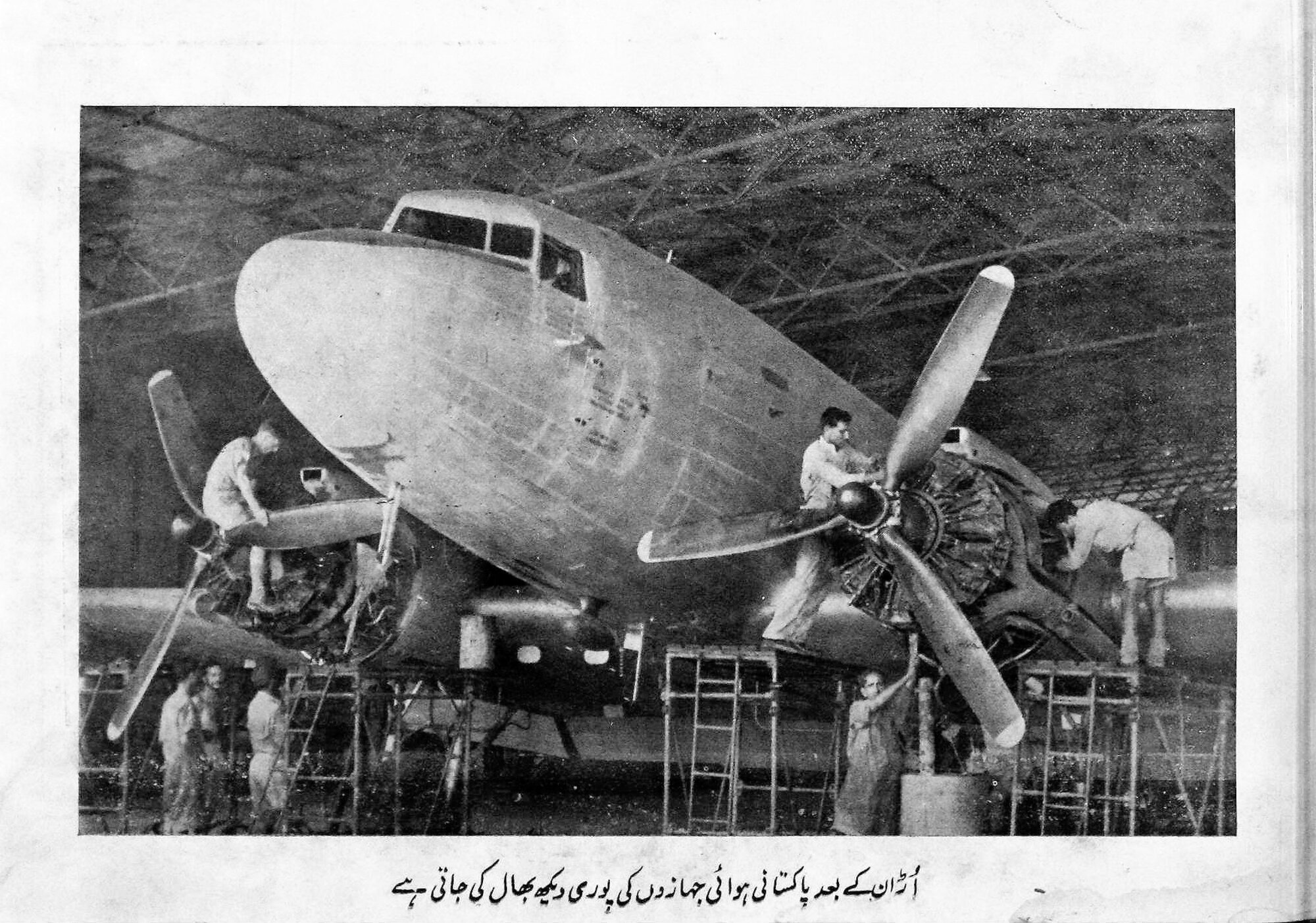 58-0-hilal-archive-page-004.jpg