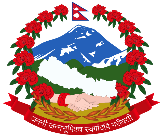 640px-Coat_of_arms_of_Nepal.svg (1).png