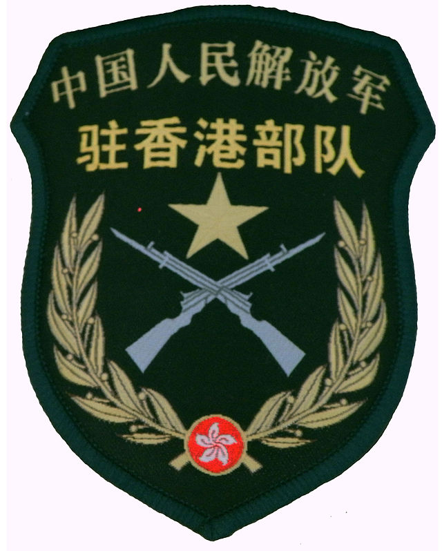 640px-PLA_HK_07_Army_arm_badge.jpg