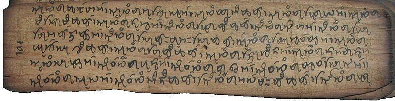 800px-Tai_Script_of_Ahom_Kingdom.jpg