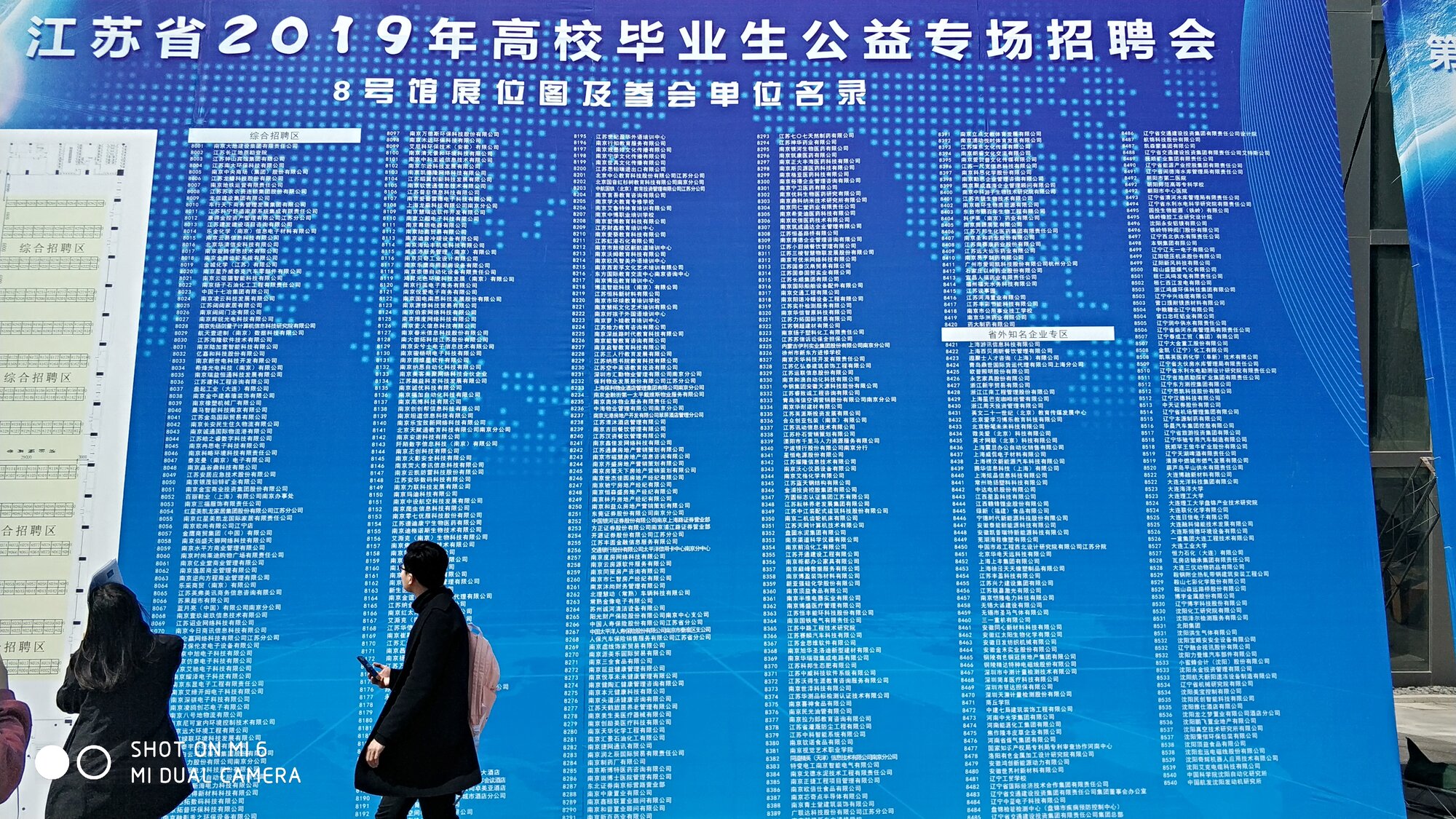 微信图片_20190316155615.jpg
