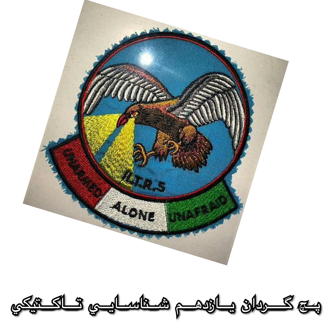 _iran_air_force-20180417-0030.jpg