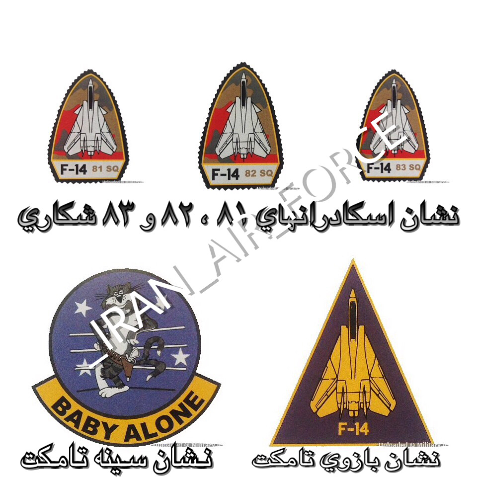 _iran_air_force-20180417-0038.jpg
