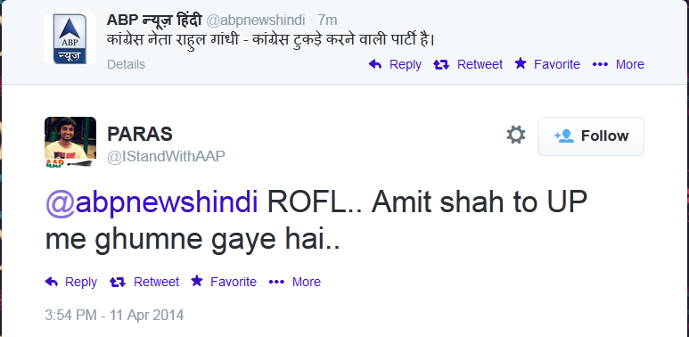 aaptardsupportcongress.png