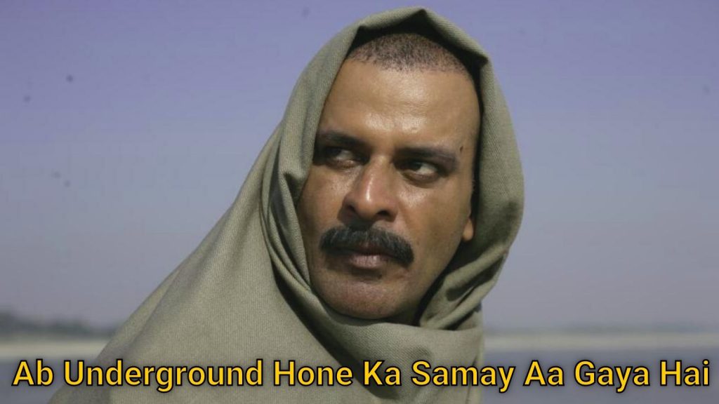 Ab-Underground-Hone-Ka-Samay-Aa-Gaya-Hai-Meme-Template-of-Gangs-of-Wasseypur-1024x576.jpg