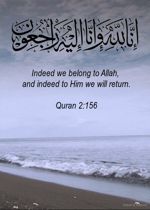 ab8a320f0873f98a38b1d70197f066b8--islam-quran-faith-quotes.jpg