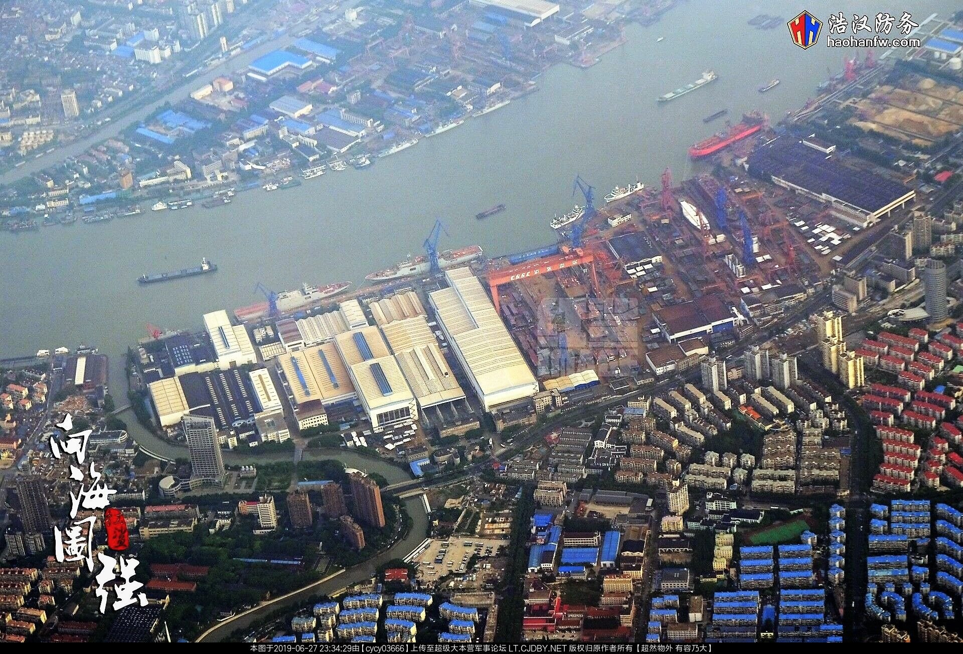 Aerial view of the HDZH Shipyard, Shanghai June 2019.jpeg