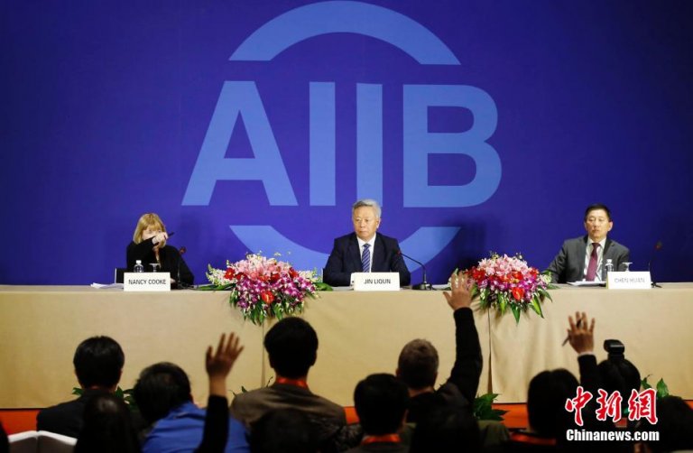 aiib (1).jpg