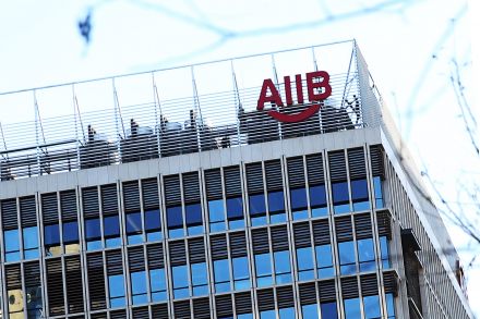 aiib.hq.jpg