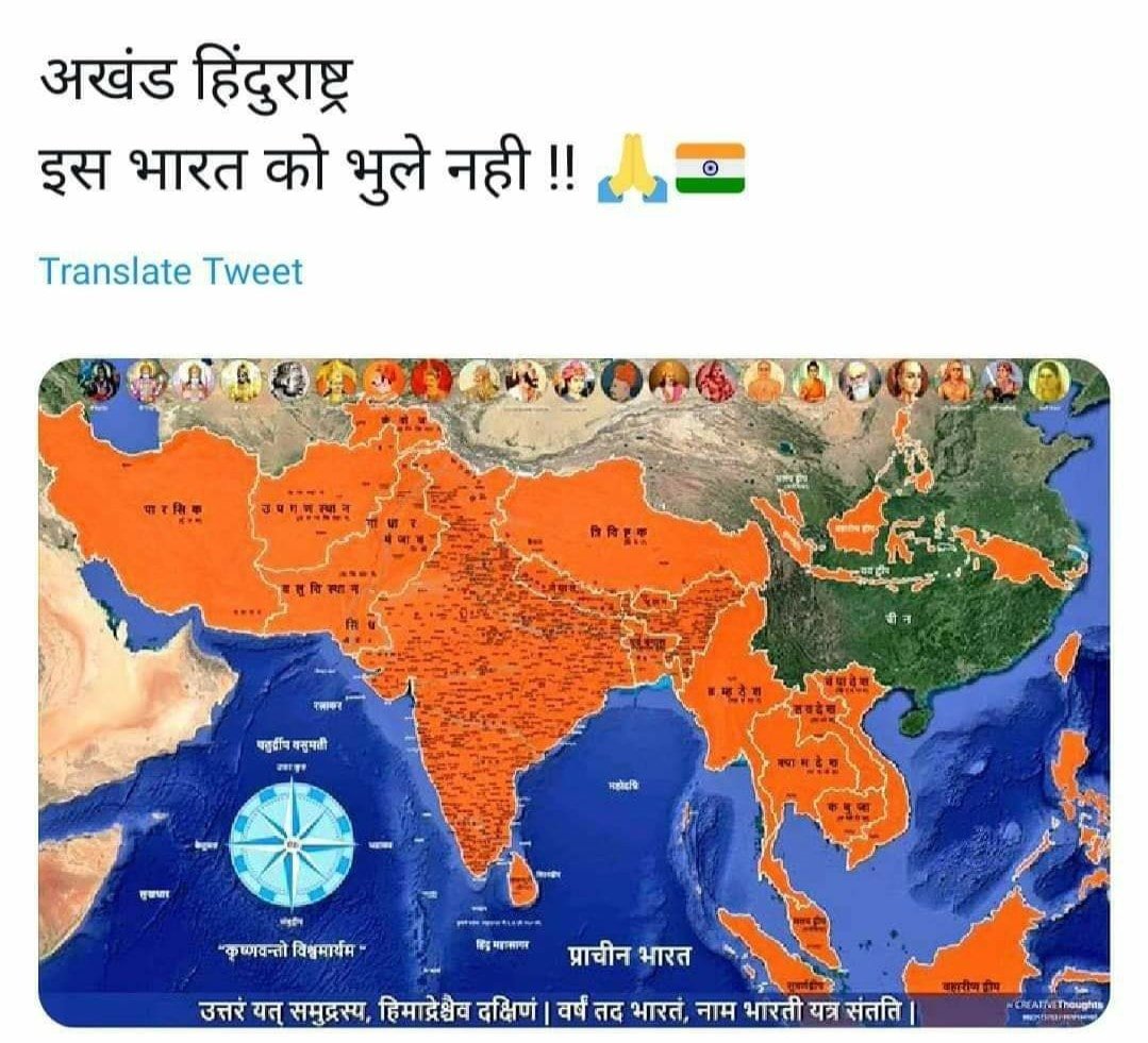 Akhand Bharat v2.0.jpg