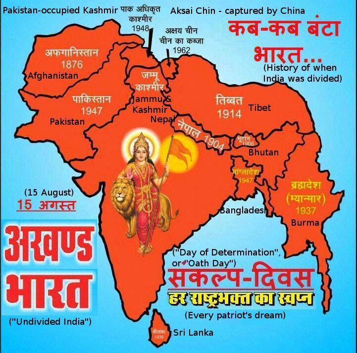 akhand_bharat.jpg