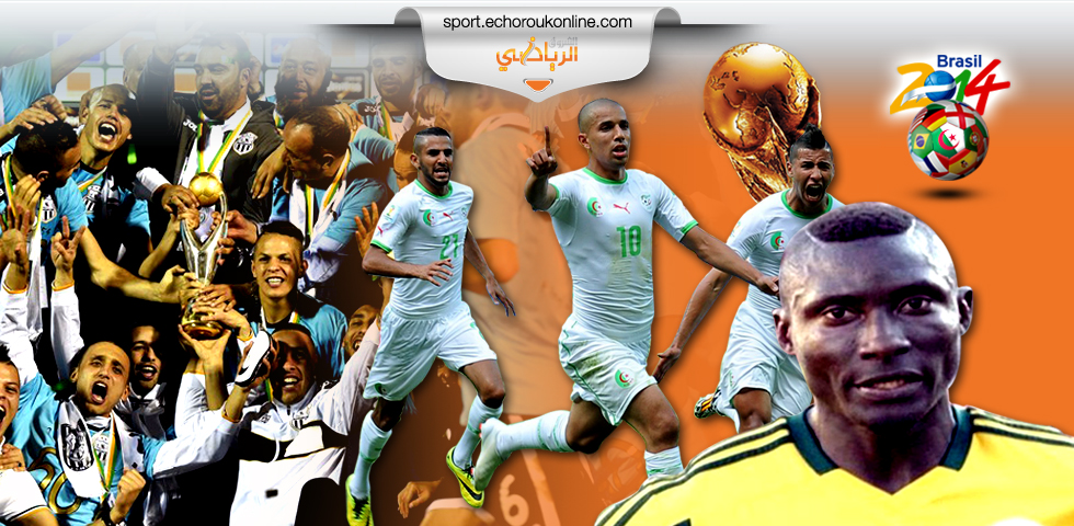 algeriefoot2014.jpg