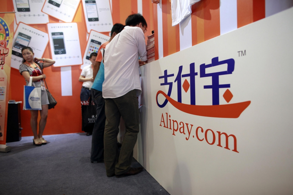 alipay.jpg